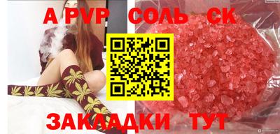 MDMA Бийск