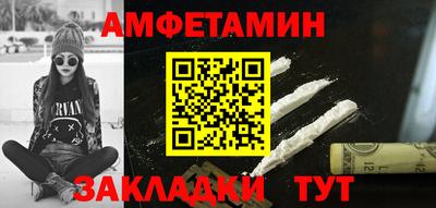 бошки Беслан