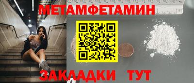 MDMA Бийск
