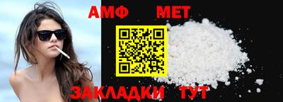 бошки Беслан