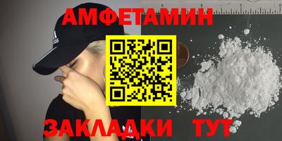 бошки Беслан