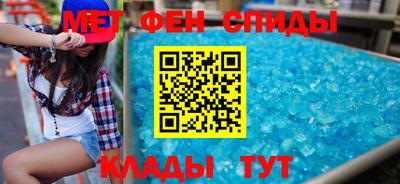 MDMA Бийск