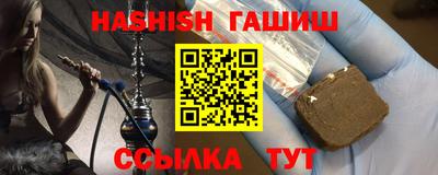 бошки Беслан