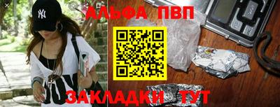 MDMA Бийск