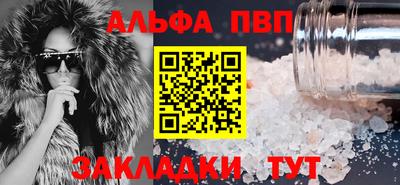 бошки Беслан