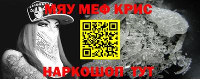 MDMA Бийск
