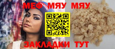 MDMA Бийск