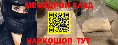 бошки Беслан