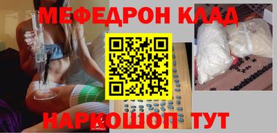 MDMA Бийск