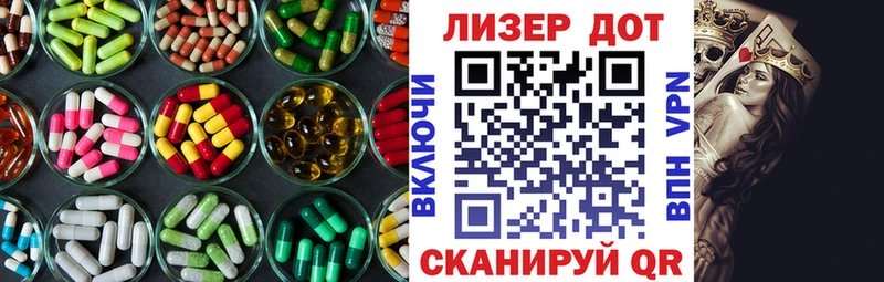 Лсд 25 экстази ecstasy даркнет сайт Асбест