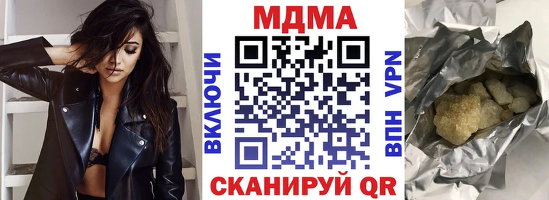 MDMA VHQ  Асбест 