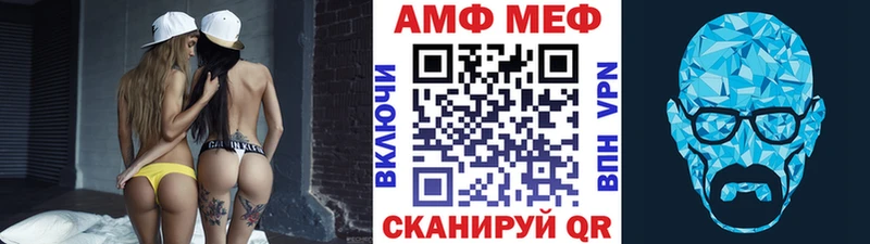 купить наркотики сайты  Асбест  МЕТАМФЕТАМИН винт 