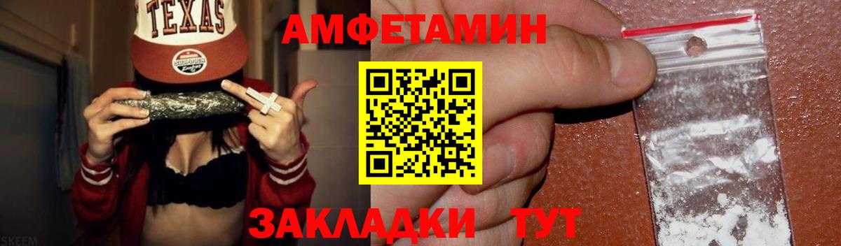МЕТАМФЕТАМИН Methamphetamine Асбест