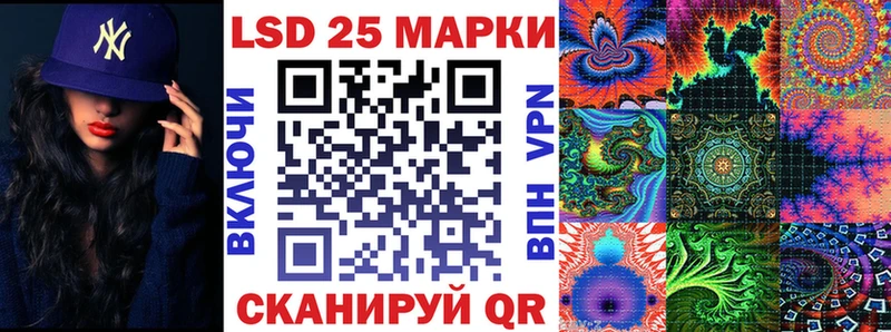 Наркотические марки 1500мкг Асбест