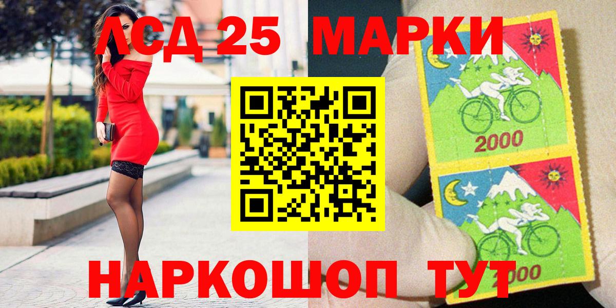 Асбест  Марки N-bome 1,8мг  Марки N-bome 1,8мг  Марки NBOMe  Вход с VPN 