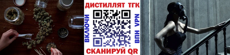 ТГК вейп  Асбест 