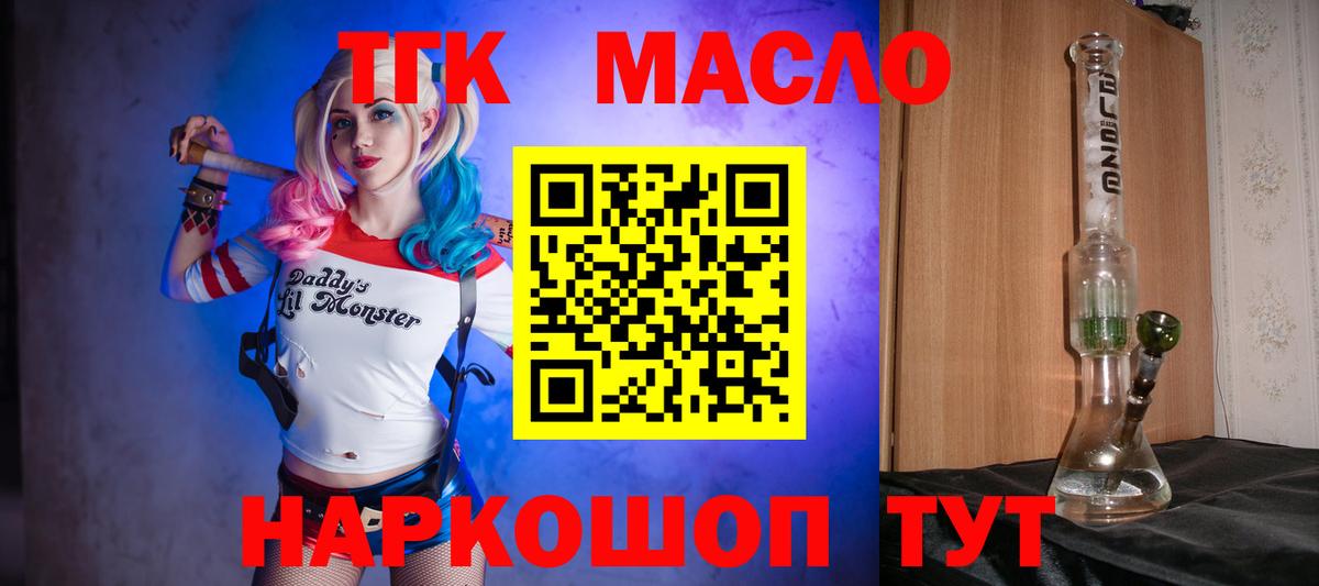 Асбест  ТГК вейп с тгк  кракен ТОР  Вход с VPN 