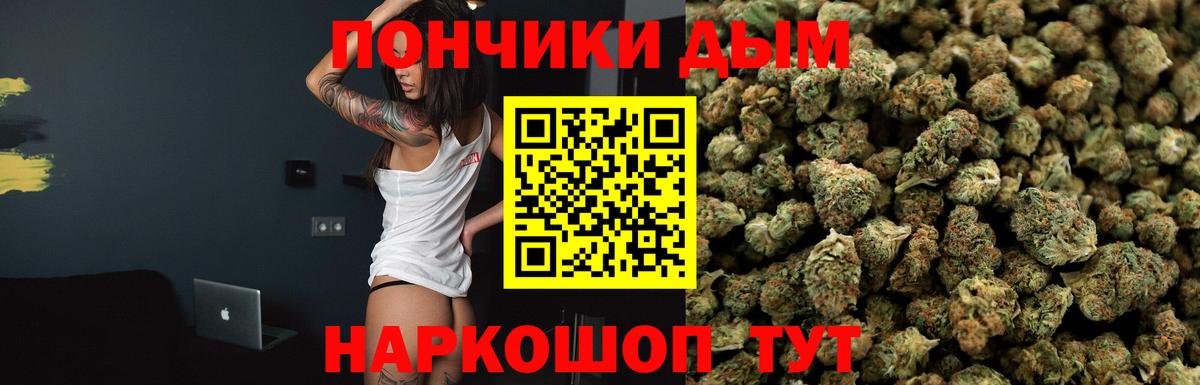 Бошки Шишки тримм Асбест